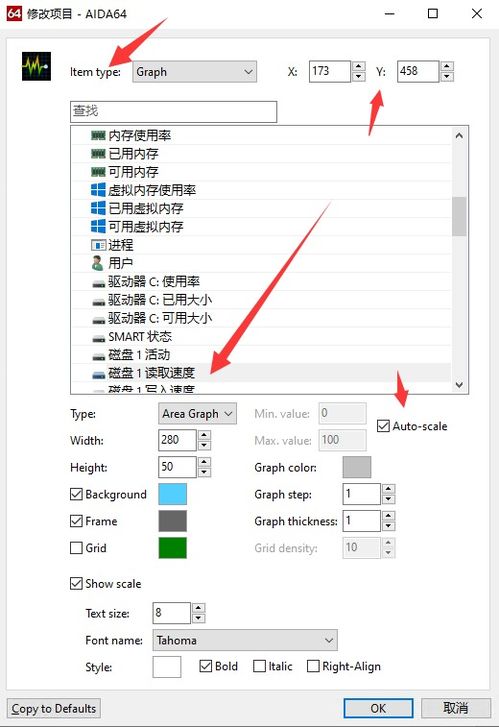 電腦DIY小屏幕 打造雙屏顯示，實時監控計算機硬件資源